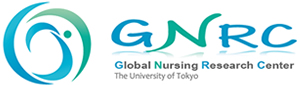 医学系研究科付属グローバルナーシングリサーチセンターGlobal Nursing Research Center